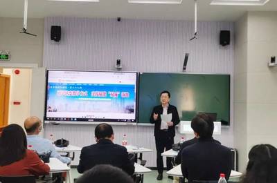 【資訊】省中小學(xué)教育信息化應(yīng)用研討會(huì)召開