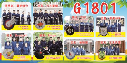 你見過(guò)會(huì) 說(shuō)話 的墻嗎 這所學(xué)校每個(gè)班都有