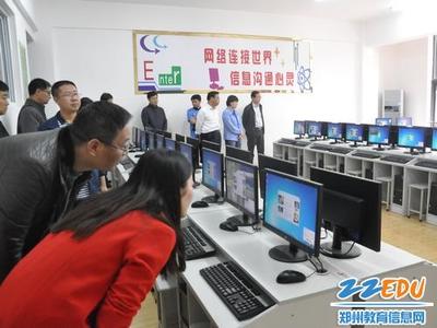 吉林省教育信息化考察團(tuán)到滎陽(yáng)市考察學(xué)習(xí)