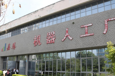 重慶 金融賦能，向“新”而行，推動裝卸搬運業(yè)智能化升級